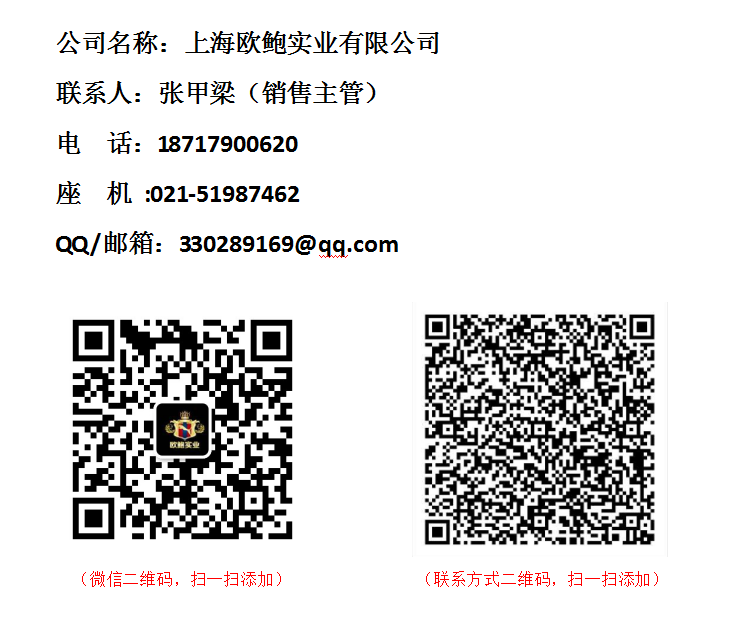 联系方式